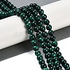 Natural Malachite Beads Strands G-F461-05-8mm-5