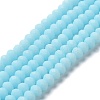 Glass Beads Strands X1-EGLA-A034-P2mm-MD06-1