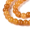 Ombre Effect Dyed Crackle Glass Beads Strands GLAA-Q106-01A-B10-4