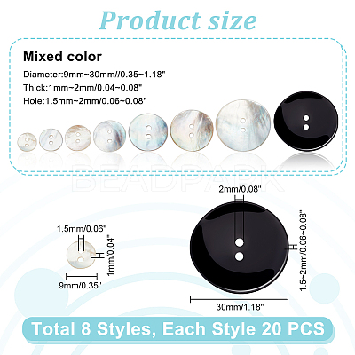 160Pcs 8 Styles 2-Hole Flat Round Mother of Pearl Buttons SHEL-GA0001-18-1