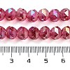 Baking Painted Glass Beads Strands GLAA-H032-05-01-4