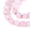 Dyed Natural White Jade Beads Strands G-T139-4mm-60-04-3