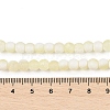 Frosted Crackle Glass Beads X1-GLAA-U001-8mm-M11-4