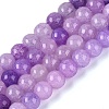 Ombre Effect Dyed Crackle Glass Beads Strands GLAA-Q106-01A-B06-1