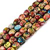 Natural Imperial Jasper Beads Strands G-N342-62H-1