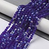 Transparent Glass Beads Strands X1-EGLA-A034-T4mm-MB06-2