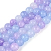 Ombre Effect Dyed Crackle Glass Beads Strands GLAA-Q106-01A-B24-1