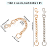 WADORN 2Pcs 2 Colors Iron Bag Curb Chains DIY-WR0001-97-2