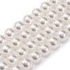 Baking Paint Pearlized Glass Pearl Round Bead Strands PEAR-H019-02D-04-1