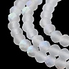 Transparent Glass Beads Strands X-EGLA-A044-T8mm-MB19-5