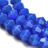 Opaque Solid Color Imitation Jade Glass Beads Strands EGLA-A039-P4mm-L11-3