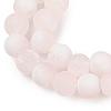 Frosted Crackle Glass Beads Strands GLAA-U001-8mm-M12-2