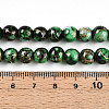 Baking Paint Glass Beads Strands DGLA-N003-8mm-B09-5