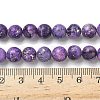 Dyed Natural Dolomite Beads Strands G-D337-8mm-D03-5