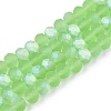 Transparent Glass Beads Strands LS-EGLA-A044-T8mm-MB09-1