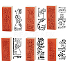 Olycraft Wooden Stamps AJEW-OC0001-66B-6