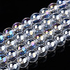 Electroplate Transparent Glass Beads Strands GLAA-T032-T6mm-AB13-1