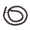 Natural Smoky Quartz Round Beads Strands X-G-E329-6mm-38-4