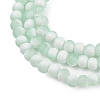 Frosted Crackle Glass Beads Strands GLAA-U001-4mm-M01-2