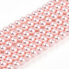 Baking Paint Pearlized Glass Pearl Bead Strands HY-N002-3mm-A10-2