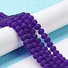 Transparent Glass Beads Strands EGLA-A034-T4mm-MD06-2