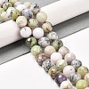 Natural African Opal Beads Strands G-K345-A03-03-2