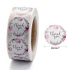 1 Inch Thank You Stickers X-DIY-P005-D05-2