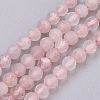 Natural Rose Quartz Beads Strands G-F568-069-3mm-1