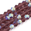 Imitate Austrian Crystal Bicone Frosted Glass Beads Strands LS-EGLA-A039-T3mm-MB05-1