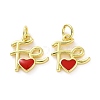 Rack Plating Brass Enamel Charms KK-C008-18G-02-2