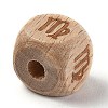 Natural Wood Constellation Beads LS-WOOD-M002-06-2