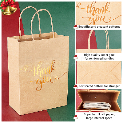Rectangle Kraft Paper Bag CARB-WH0009-13-1