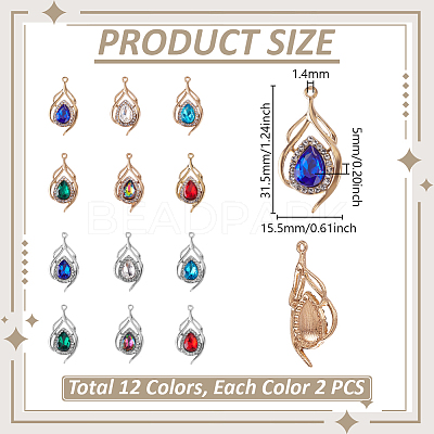 24Pcs 12 Colors Alloy Glass Pendants ALRI-GA0001-15-1
