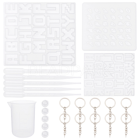 DIY KeyChain Making Kits DIY-CA0001-69-1
