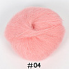 Soft Fuzzy Angora Mohair Wool Yarn PW22070123747-1