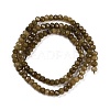 Natural White Jade Beads Strands G-Z069-01Y-4