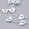 Natural White Shell Mother of Pearl Shell Beads SSHEL-L018-011-2