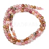 Natural Multicolor Tourmaline Beads Strands G-D110-F02-03-5