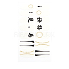 Full Cover Nail Art Stickers MRMJ-T040-110-2