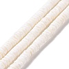 Natural Sea Shell Beads Strands X-SSHEL-G023-07-1