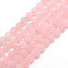Frosted Natural Rose Quartz Round Bead Strands X-G-M064-6mm-09-1