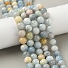 Natural Aquamarine Beads Strands G-D327-A01-10mm-1