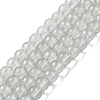 Glass Bead Strands GLAA-K068-01C-13-1