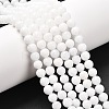 Natural White Jade Beads Strands GSR6mmC067-1