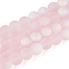 Frosted Transparent Glass Beads Strands GLAA-T032-T8mm-MBB10-1