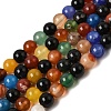 Natural Agate Beads Strands G-F417-05-8mm-5