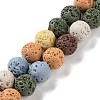 Synthetic Lava Rock Dyed Beads Strands G-H311-08C-07-1