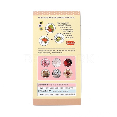 Yo Yo Maker Tool DIY-H120-A01-02-1