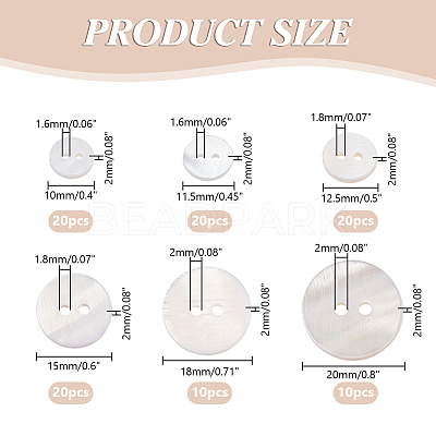 Natural Shell Buttons BUTT-AR0001-22-1