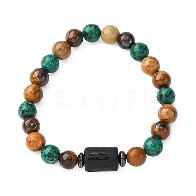 12 Constellations Natural Tiger Eye & Picture Jasper & Agate & Black Onyx Round Beaded Stretch Bracelets for Men Women WGB9E7C-01-1
